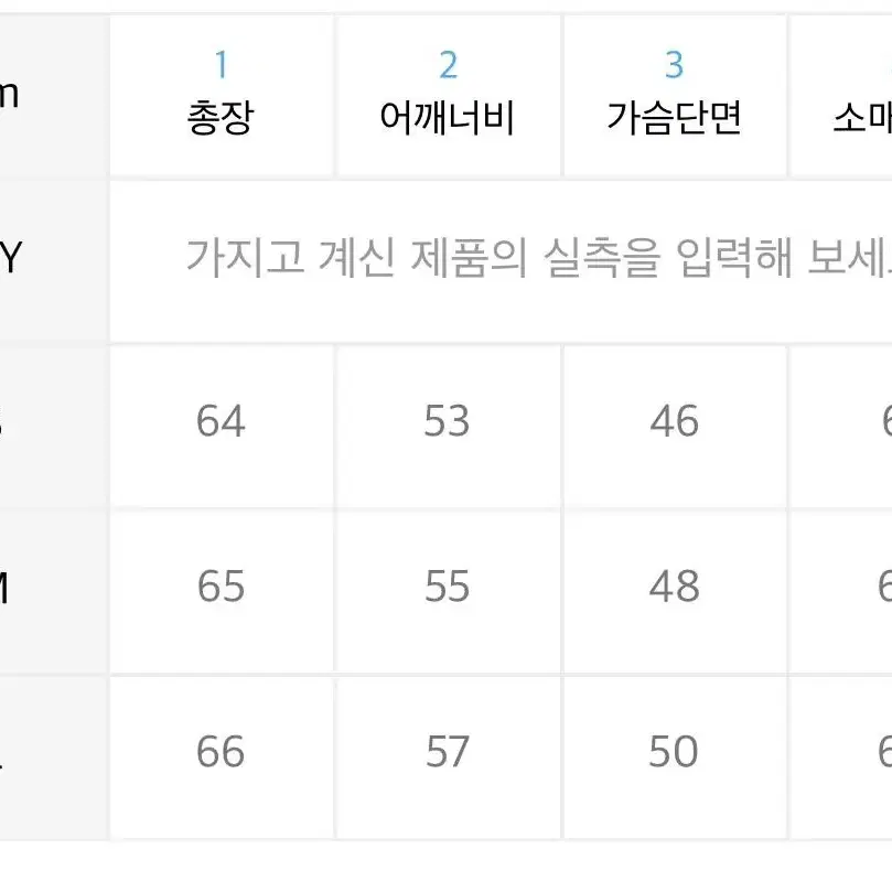 라퍼지스토어 라이더자켓 S