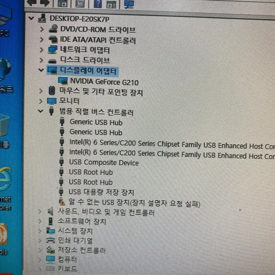 HP 윈도우 10 컴퓨터 본체 가정 사무용 데스크탑