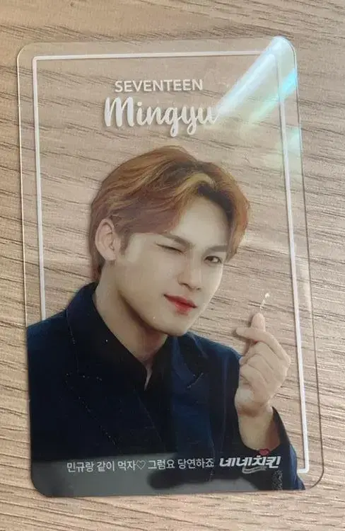 Seventeen mingyu Nenechikin Photo Card