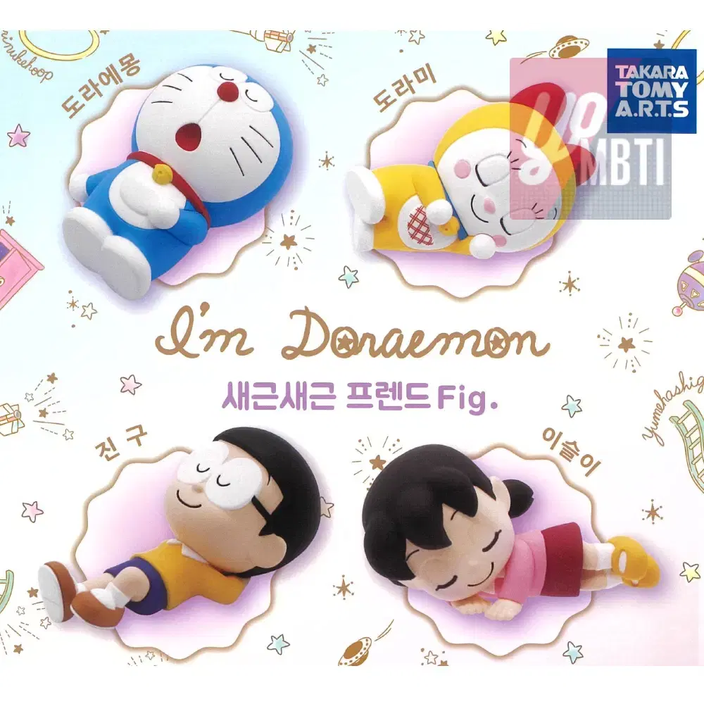 [Genuine New] Doraemon Sae Sae Sae Sae Figures Set of 4: Capsule Toys Gacha