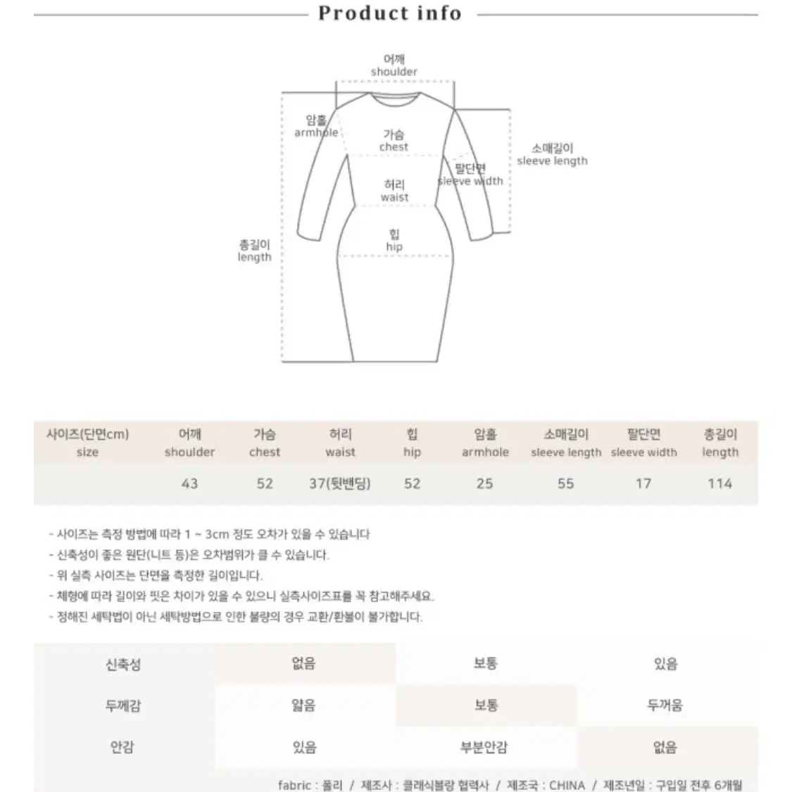 소라 연하늘색 봄 가을 롱원피스 데이트 청순 랩 핀턱 셔링 밴딩 하객룩