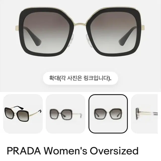 프라다 prada 선글라스