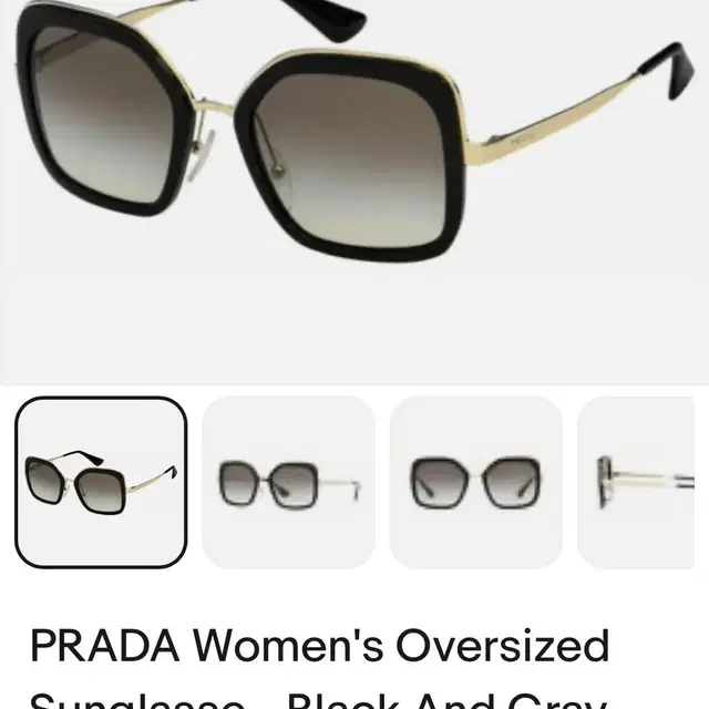 프라다 prada 선글라스