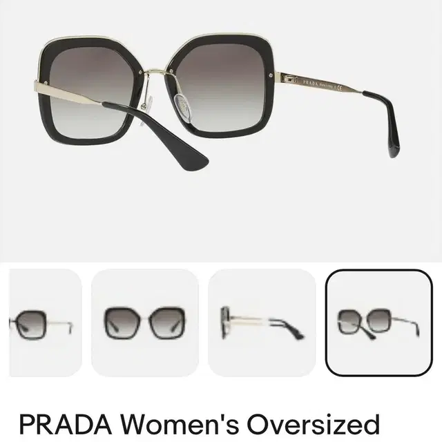 프라다 prada 선글라스