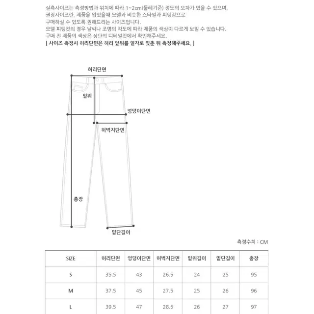 <새상품> 쿨링 스판부츠컷슬랙스 블루S