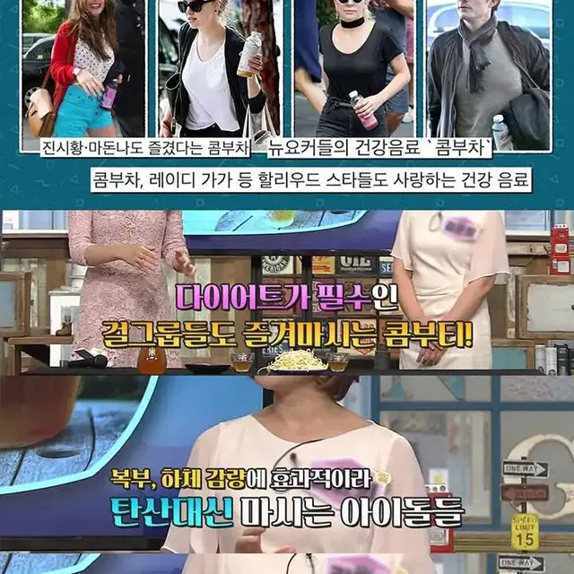 라운지셀 콜라겐 콤부차 3종 오렌지. 수박. 샤인머스켓 3박스