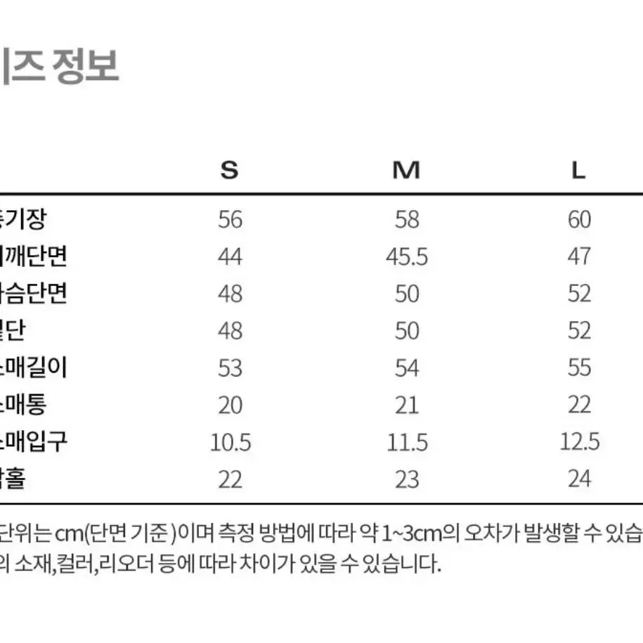 기모 가디건 셋업 (가디건+치마)