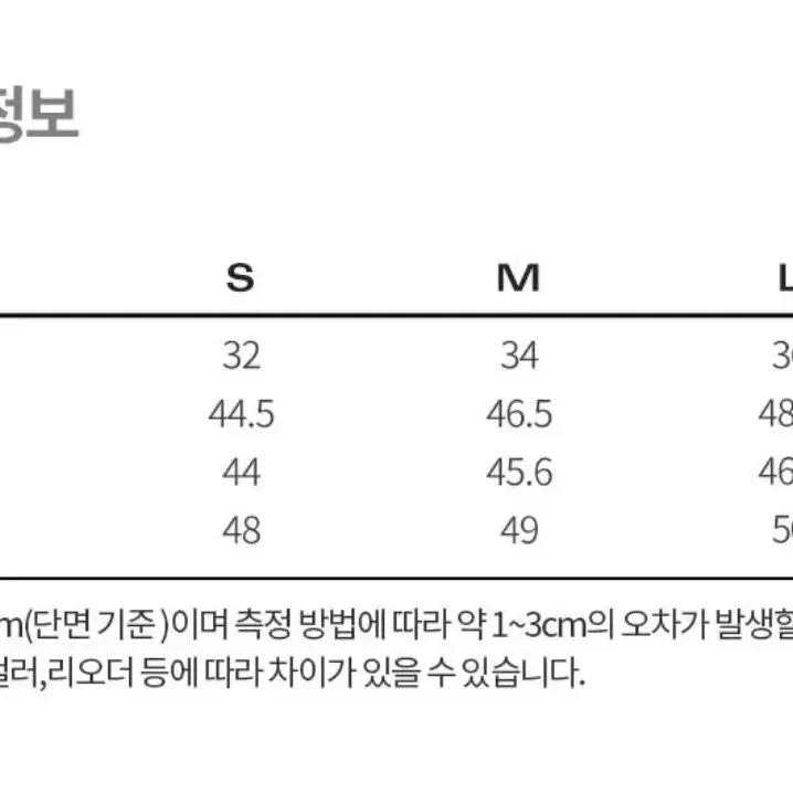 기모 가디건 셋업 (가디건+치마)