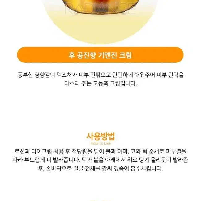 후 공진향 5종 스킨 로션 에센스 크림 아이크림 여행용 세트