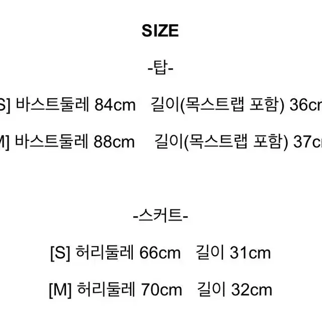 코튼캔디스토어 빈티지 워싱 데님 투피스 셋업