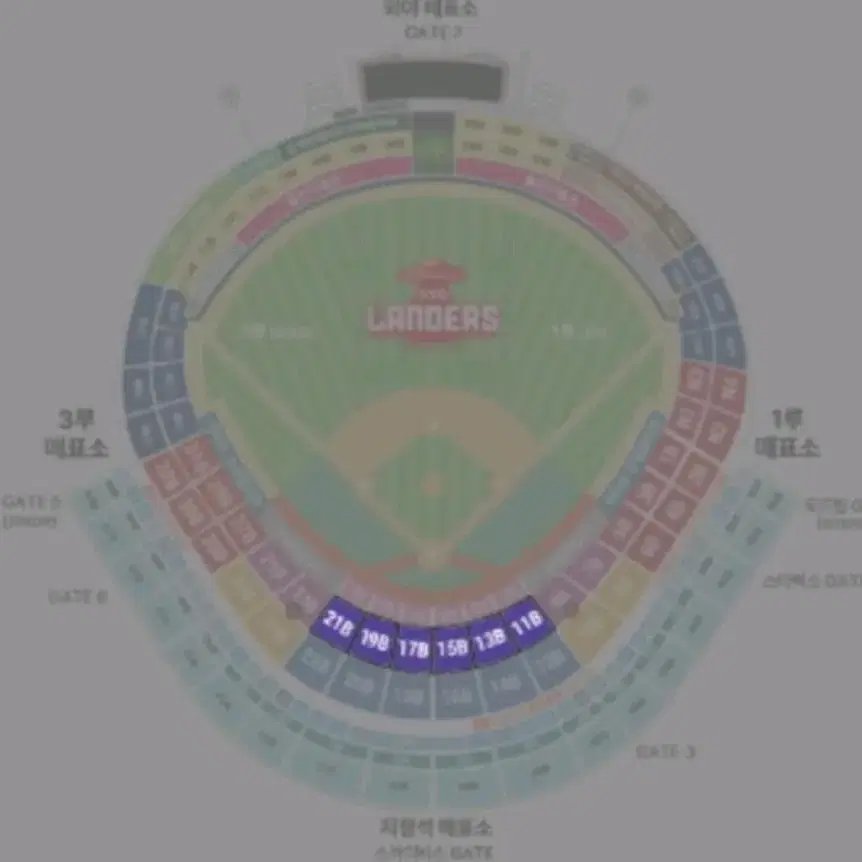 ssg 랜더스 vs 두산 8월11일 테이블 4연석