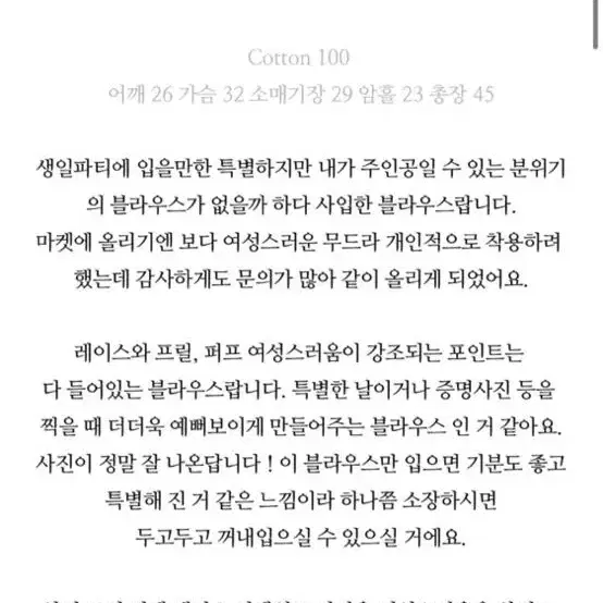 (*중고) 레예마켓 /레이스 블라/리에뜨가내스라하와퍼빗원로그엔뉴엘