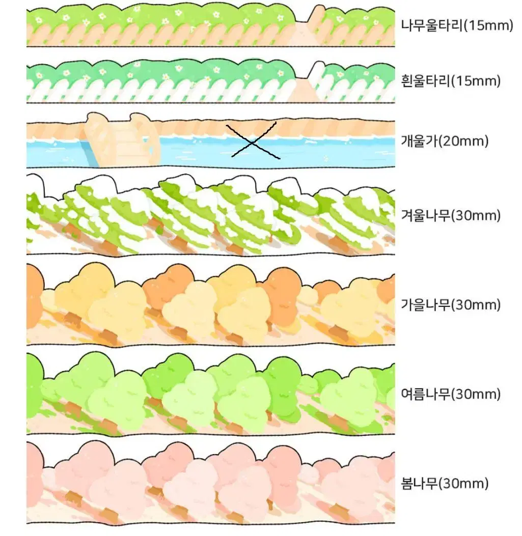 [마테띵] 뚜뚜상점-6종 대각선마테(마을ver) 소분