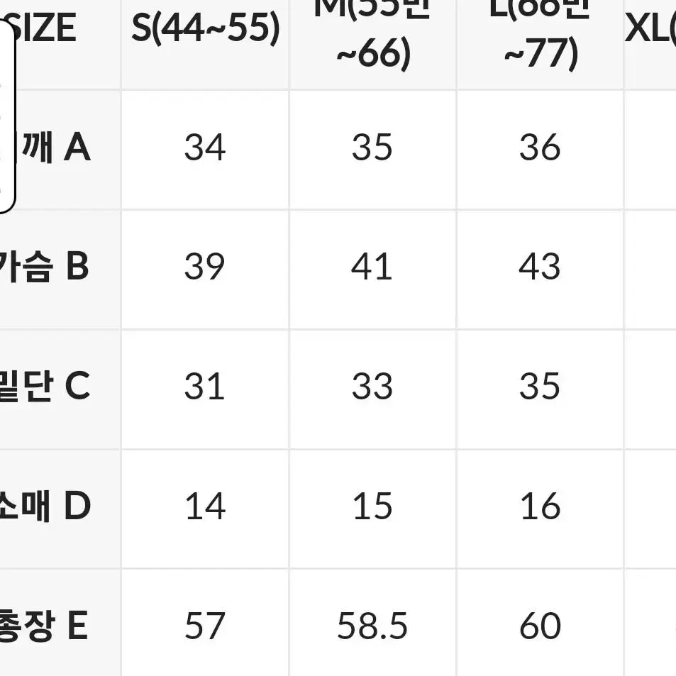 {정품} S 젝시믹스 미착용  메쉬 스트링 숏슬리브 반팔티