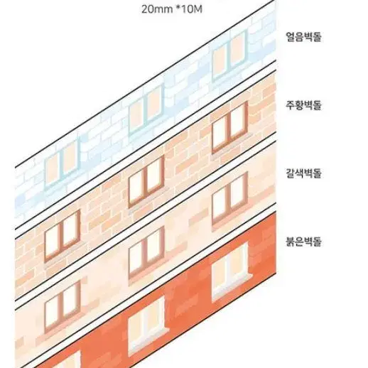 [마테띵] 뚜뚜상점-17종 대각선마테(벽지&지붕ver) 소분