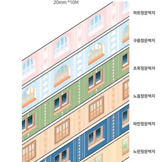 [마테띵] 뚜뚜상점-17종 대각선마테(벽지&지붕ver) 소분