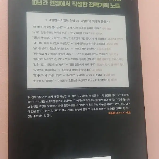 회사언어 번역기