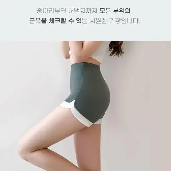 [1+1=2벌 무배] 스포츠 하이웨스트 쇼츠 3부 레깅스 4컬러 반바지