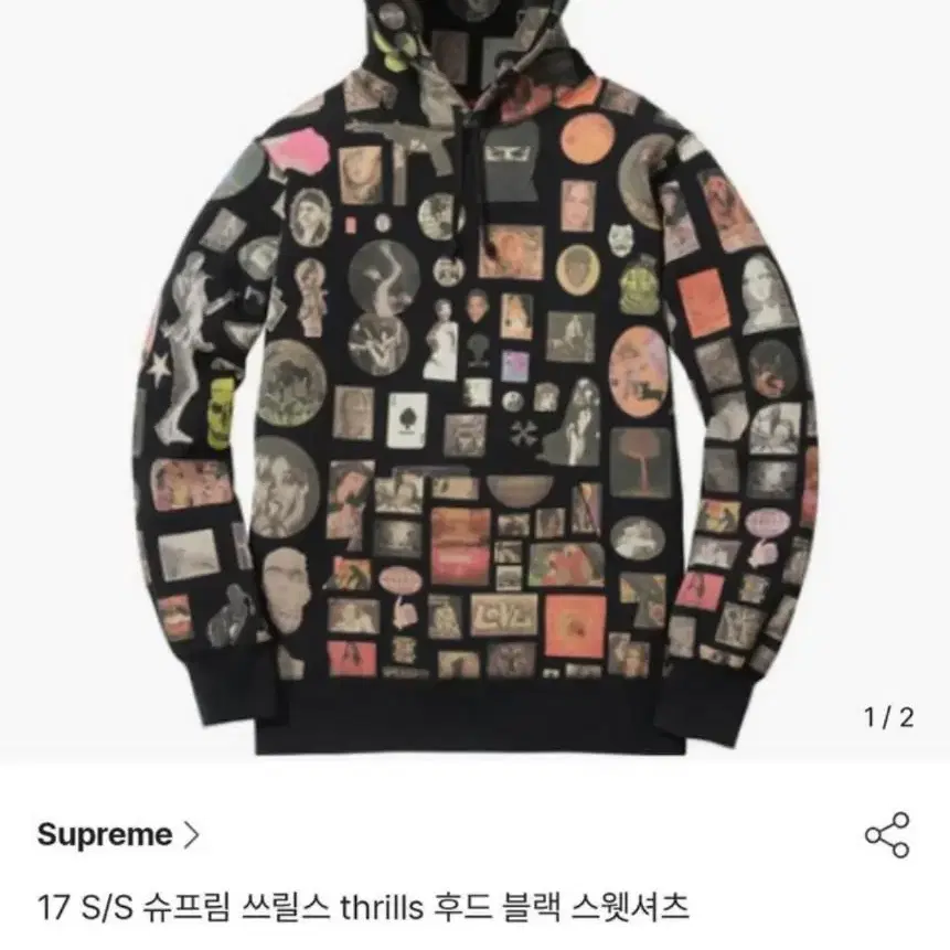 (정품) 슈프림 스릴스 후드 17SS / Supreme / M