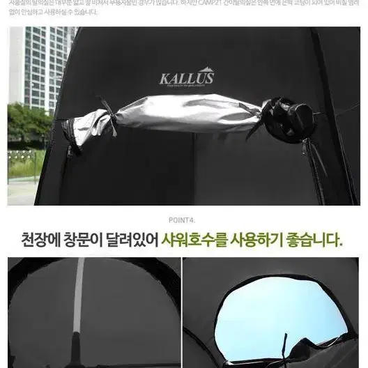 [무료배송] 캠핑 차박 탈의실텐트 낚시용텐트 화장실텐트 휴대용 샤워텐트