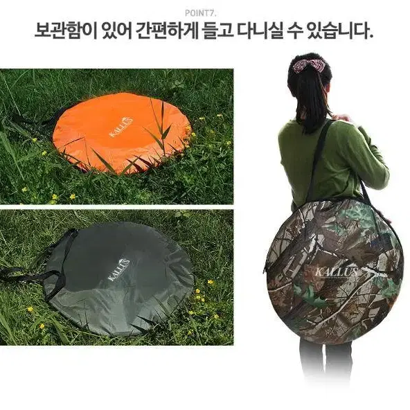 [무료배송] 캠핑 차박 탈의실텐트 낚시용텐트 화장실텐트 휴대용 샤워텐트