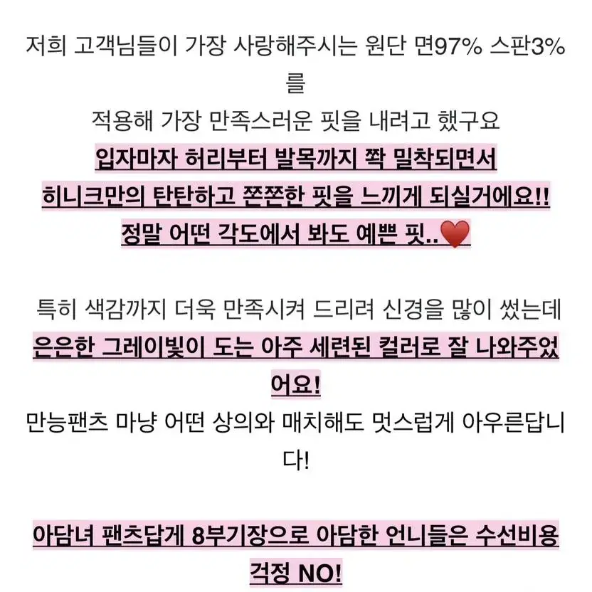 히니크 자체제작 청바지 핏이 미쳤진 스키니 8부 팬츠 m 기장추가