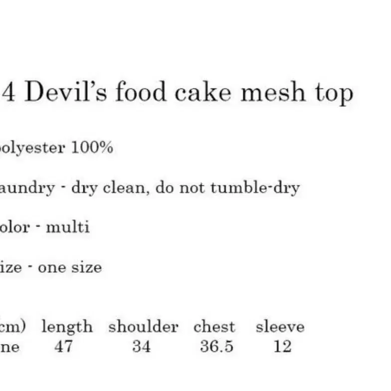 클럿스튜디오 04 Devil's food cake mesh top