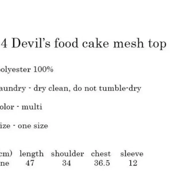 클럿스튜디오 04 Devil's food cake mesh top