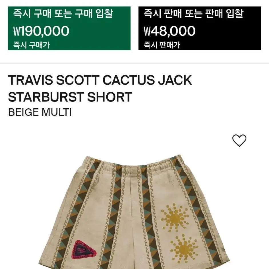 트레비스 스캇 Cactus jack M size pants