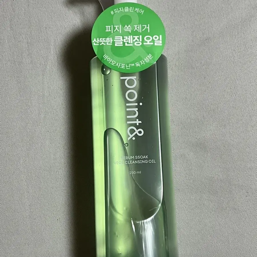 포인트앤 피지 쏙 베지 클렌징 오일 230ml