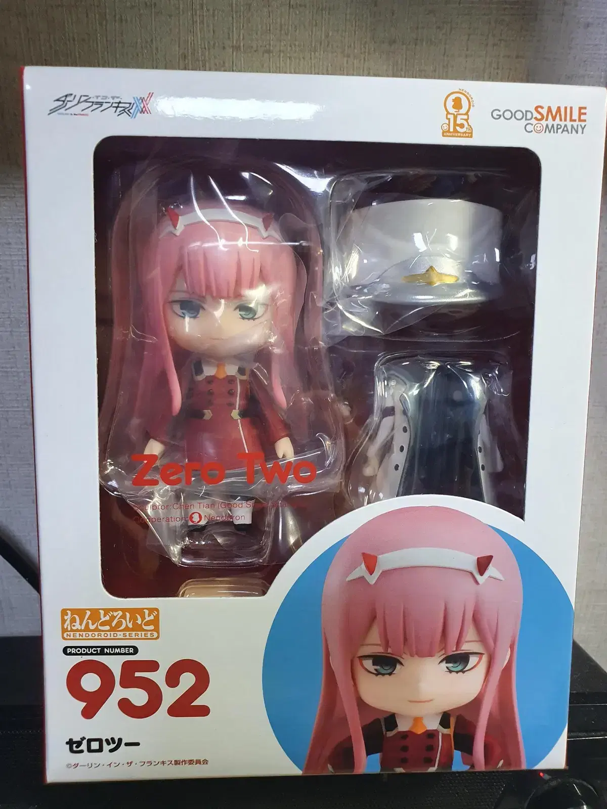 Sell an unsealed zero-tube Nendoroid. Nendo