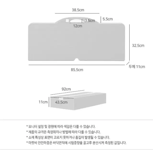 야외 접이식테이블 의자 4인세트 일체형 캠핑 정원 편의점 테라스 피크닉