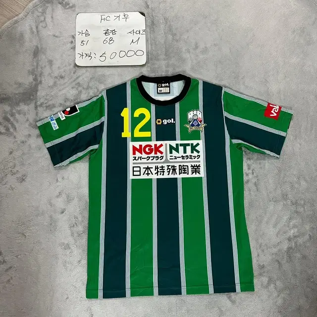 J리그 FC GIFU 기후 올드 유니폼 M