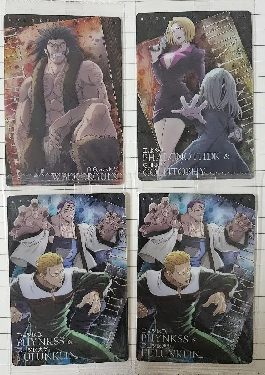 Hunter x Hunter Itajaga sells kard set