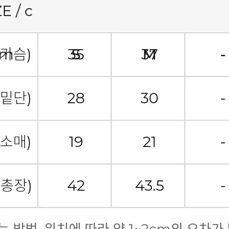 {정품} S 젝시믹스 미착용  스파키숏슬리브 크롭탑