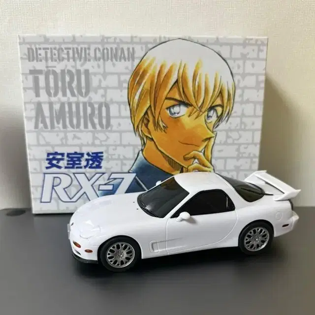 명탐정코난 선데이 한정 아무로 RX7