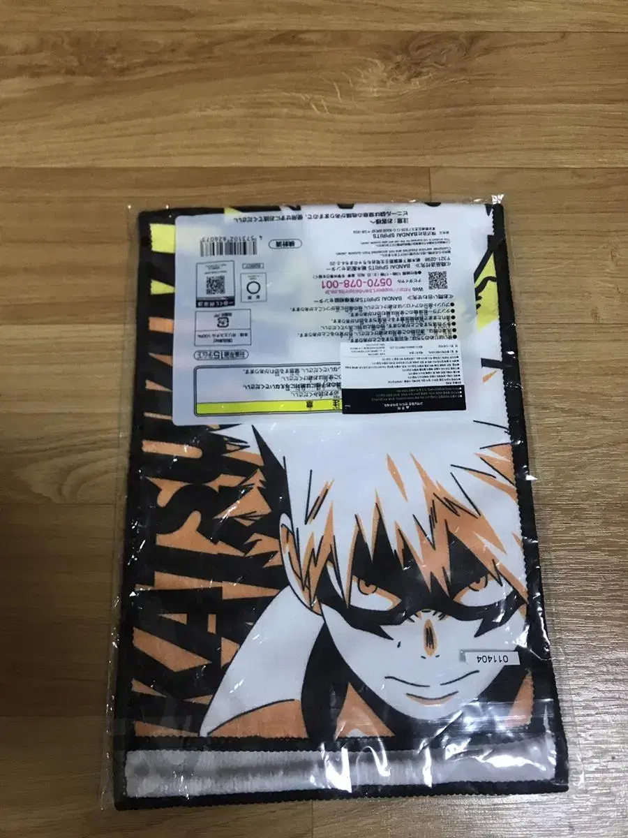 Unsealed) My Hero Academy First Lottery Towel