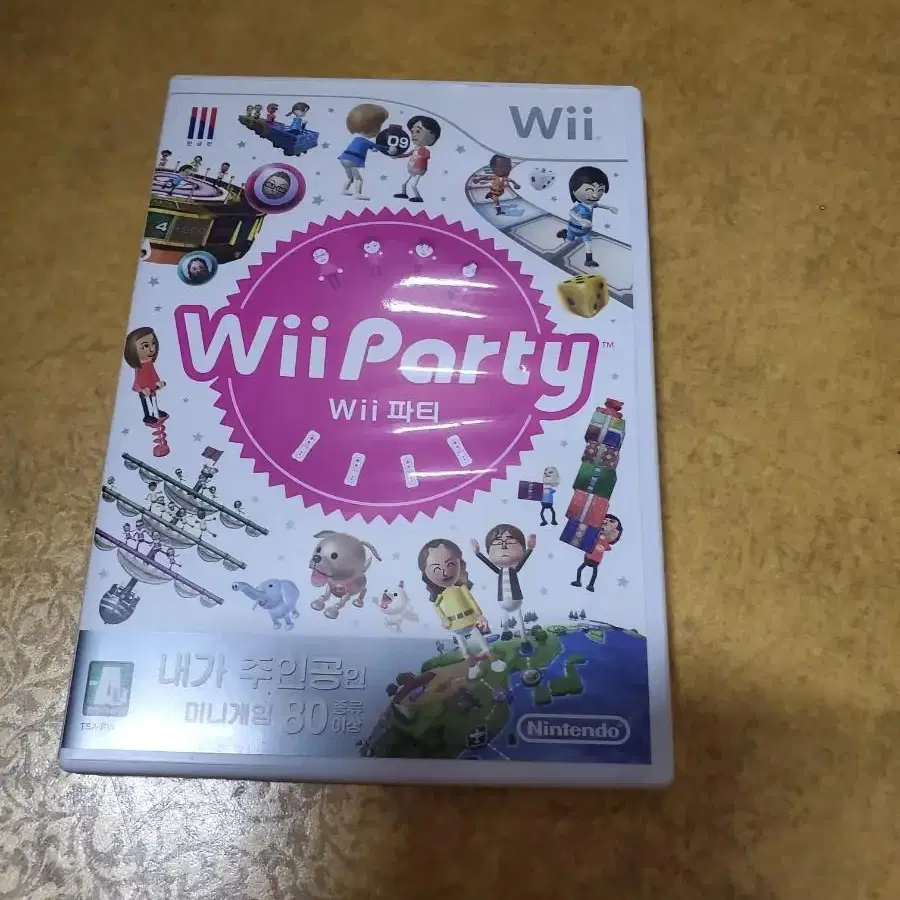 wii 파티