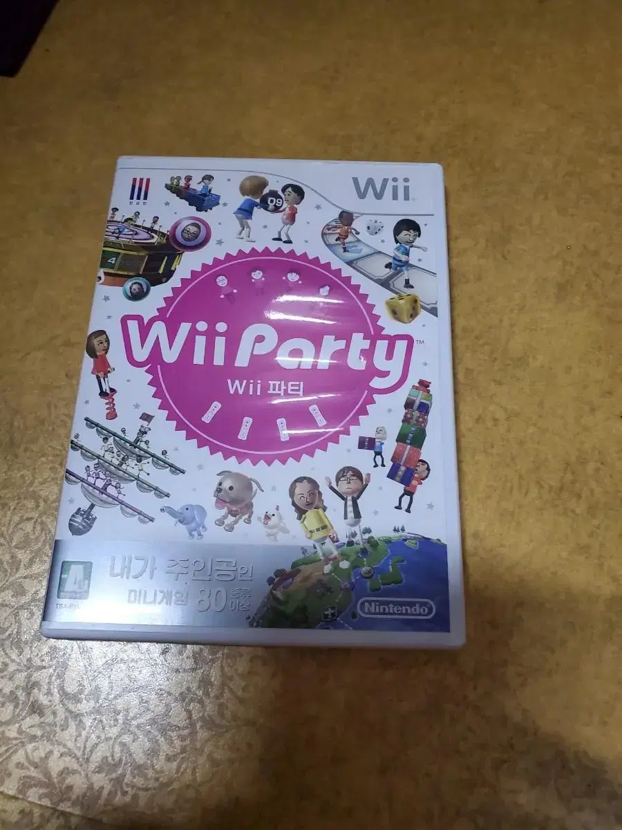 wii 파티