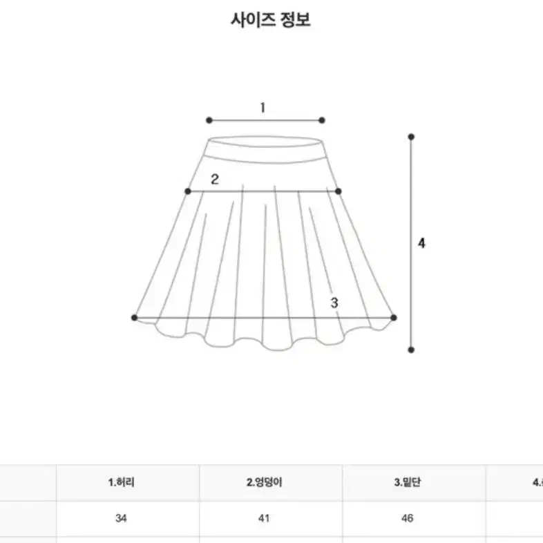 베이지 카고 미니 스커트