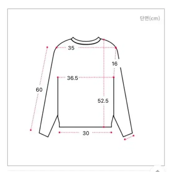 앙고라 초커 오프숄더 니트