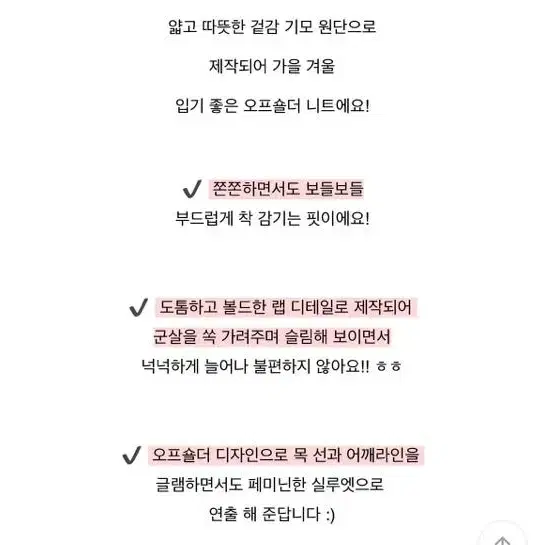 쫀쫀 골지 오프숄더 꼬임 랩 니트