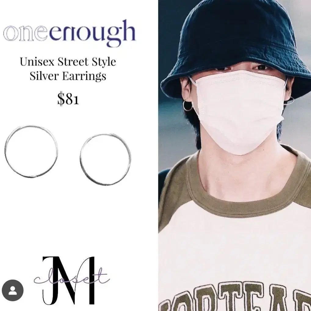 지민착용 귀걸이 oneenough 원이너프City Soul Earring