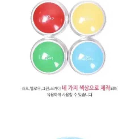 애구애구 마카롱벨 말하는벨 훈련벨 강아지녹음벨