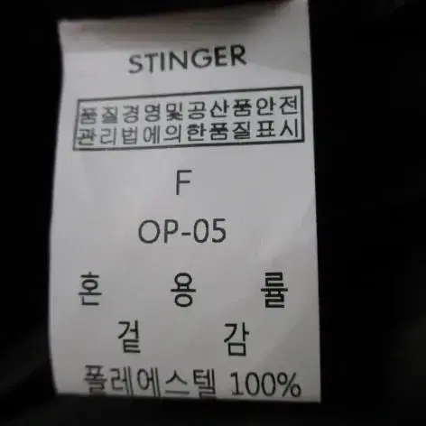 stinger스팅거 고급 원피스