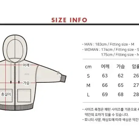 더블유브이프로젝트 양털후드집업