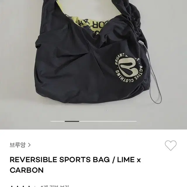 Bruant REVERSIBLE SPORTS BAG