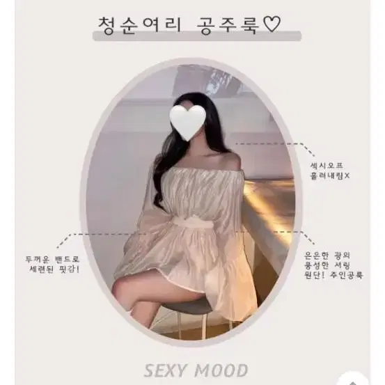 (당일발송) 에이블리 인생샷 공주룩 셔링 오프숄더 블라우스 원피스