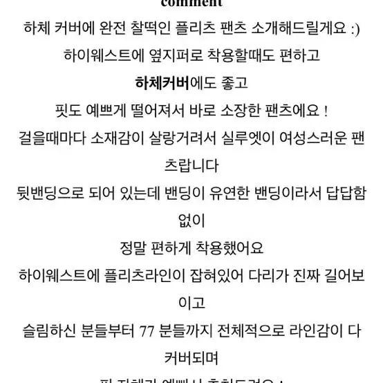 로웰샵 플리츠 와이드팬츠