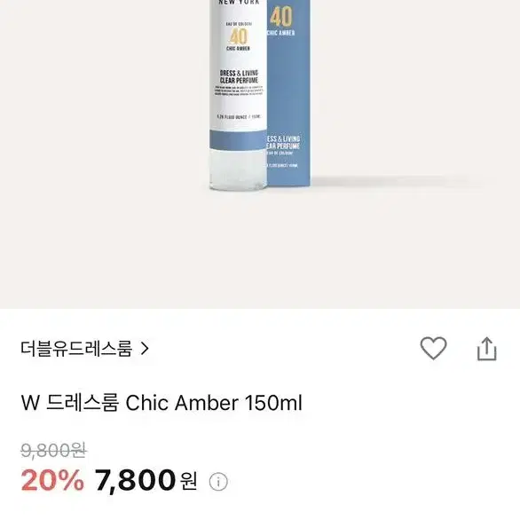 더블유드레스룸 드레스퍼퓸 40 시크엠버 150ml